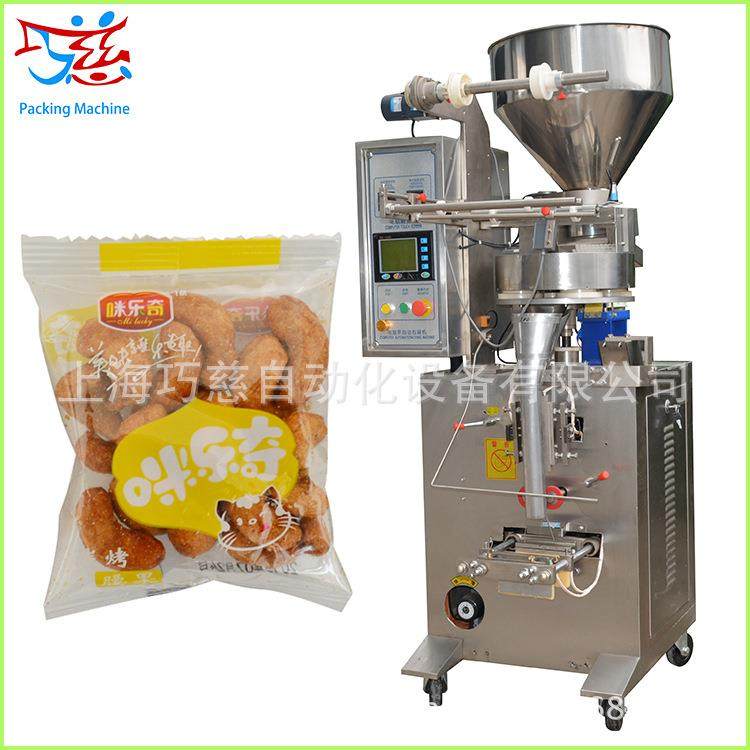 全自动链斗式4D口波皮酸砂橡皮糖包装机 苏式酸老梅干颗粒包装机,淘宝优惠券,粉丝福利购,淘宝优惠卷