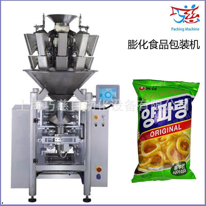 全自动链斗式4D口波皮酸砂橡皮糖包装机 苏式酸老梅干颗粒包装机,淘宝优惠券,粉丝福利购,淘宝优惠卷