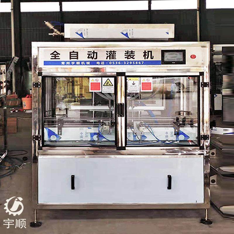酱油醋灌装机定量灌装机白醋料酒灌装流水线全自动省人工产量大,淘宝优惠券,粉丝福利购,淘宝优惠卷