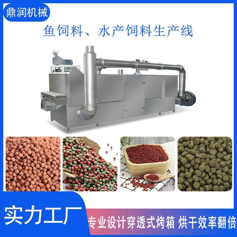 罗非鱼饲料设备鱼饲料生产机械牛蛙鲍鱼家鱼生产设备鱼饲料膨化机,淘宝优惠券,粉丝福利购,淘宝优惠卷