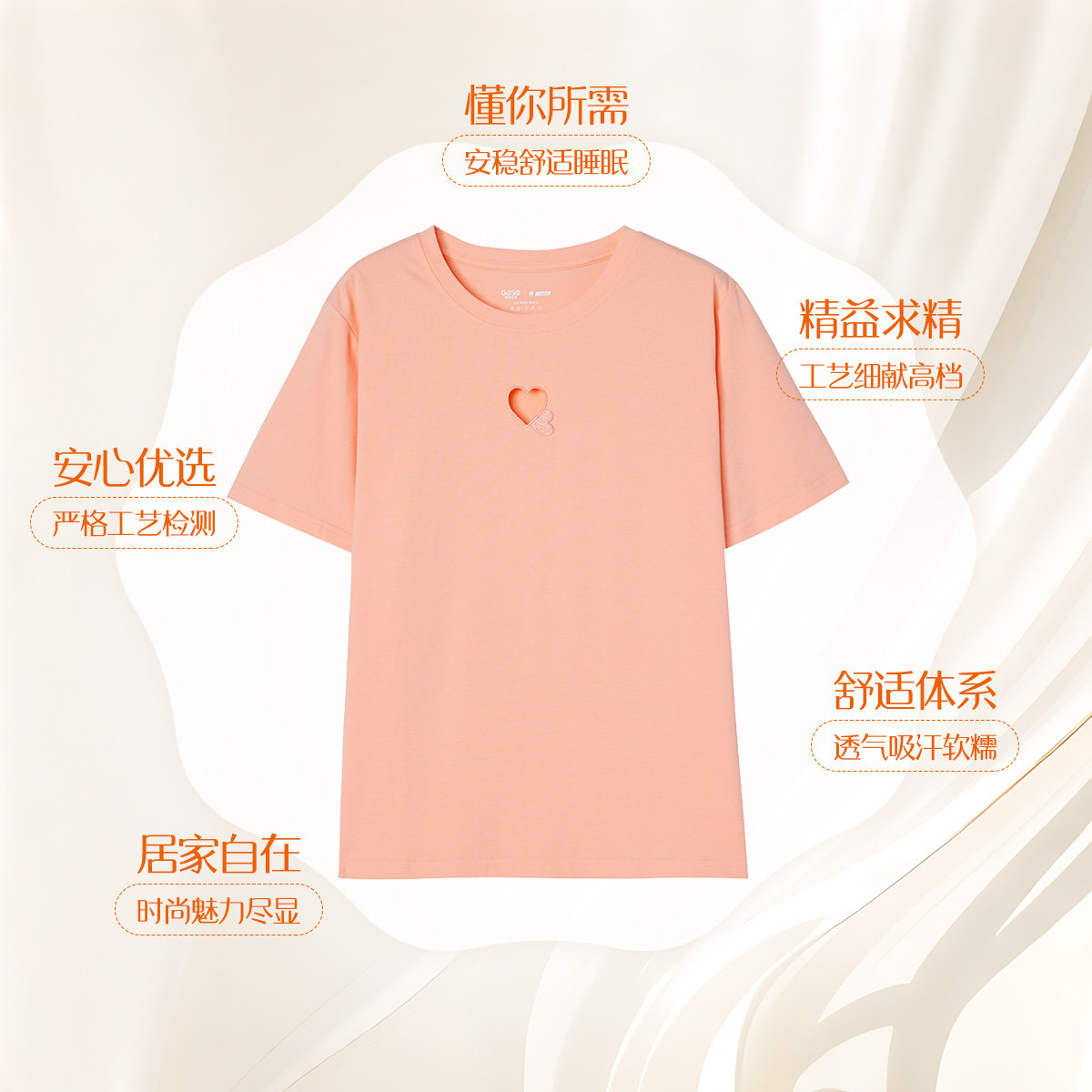 GOSO香蜜闺秀夏季新款女士短袖时尚百搭柔软T恤上衣