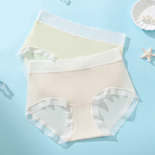 任选9件!GOSO无痕抑菌冰丝内裤