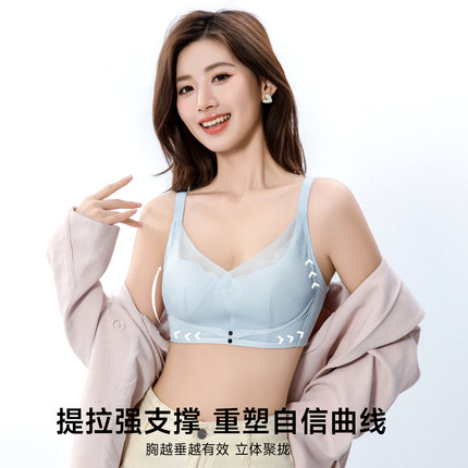 GOSO香蜜闺秀文胸女聚拢胸罩收副乳防下垂内衣轻盈舒适透气内衣
