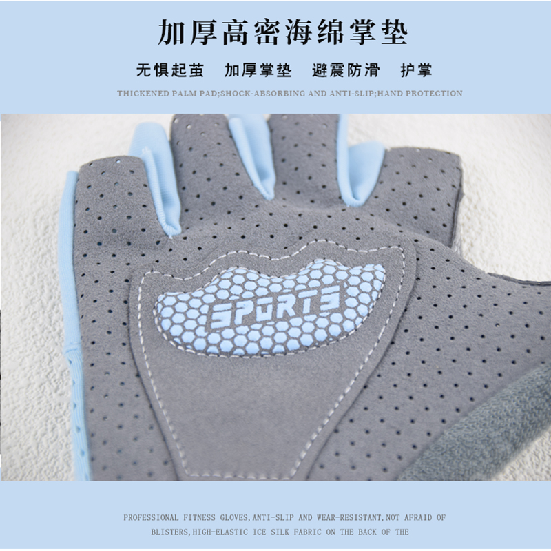 儿童半指运动手套攀岩训练防滑耐磨弹力透气薄款户外骑车单杠轮滑 - 图1