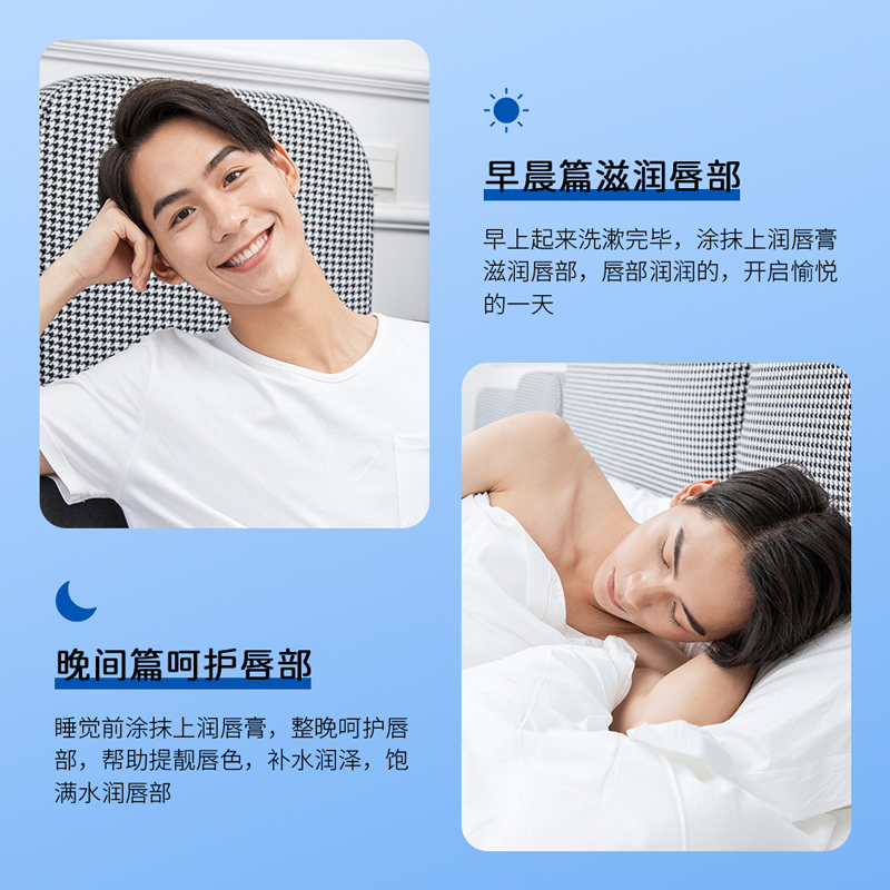 凡士林柔润情侣唇膏男女保湿滋润防干裂去死皮改善干燥正品A