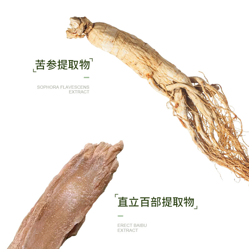 【erer】保湿细腻润肤清痘嫩肤沐浴露