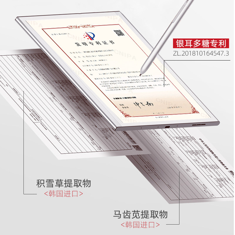 杏仁酸温和焕肤精华液补水