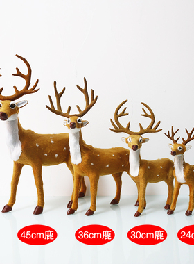 仿真梅花鹿动物摆件森系摄影道具桌面摆件圣诞鹿家居装饰小鹿包邮