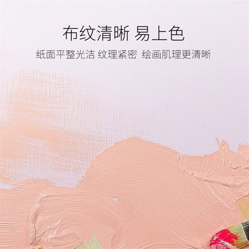优选布纹卡纸8K4K纸 600g丙烯油画颜料画纸纹理白色加厚绘画20张 - 图1