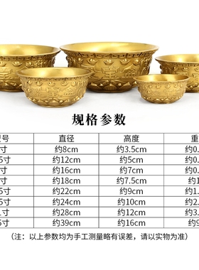 优选黄铜聚宝盆摆件招财中式铜家居客厅店铺装饰工艺品开业礼品送
