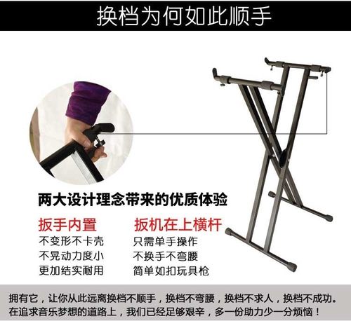 优选加长便利适用练琴古筝便携式加粗加高舞台专用架子直板演奏支 - 图0