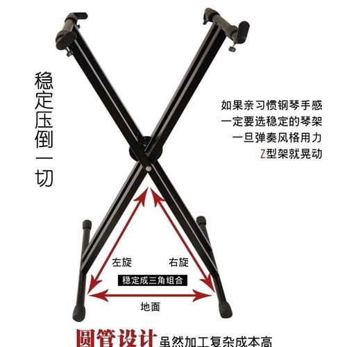 优选加长便利适用练琴古筝便携式加粗加高舞台专用架子直板演奏支 - 图1