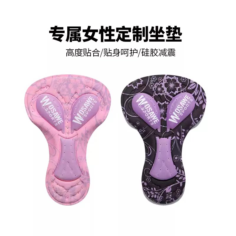WOSAWE women's cycling underwear