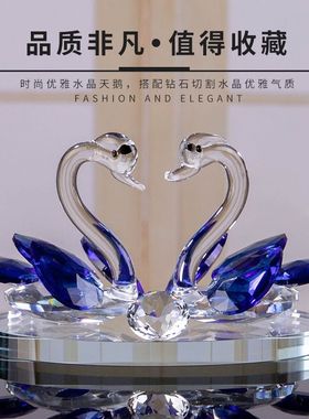 优选粉紫黄水晶天鹅摆件 客厅装饰品车载车内饰品香水座情侣结婚