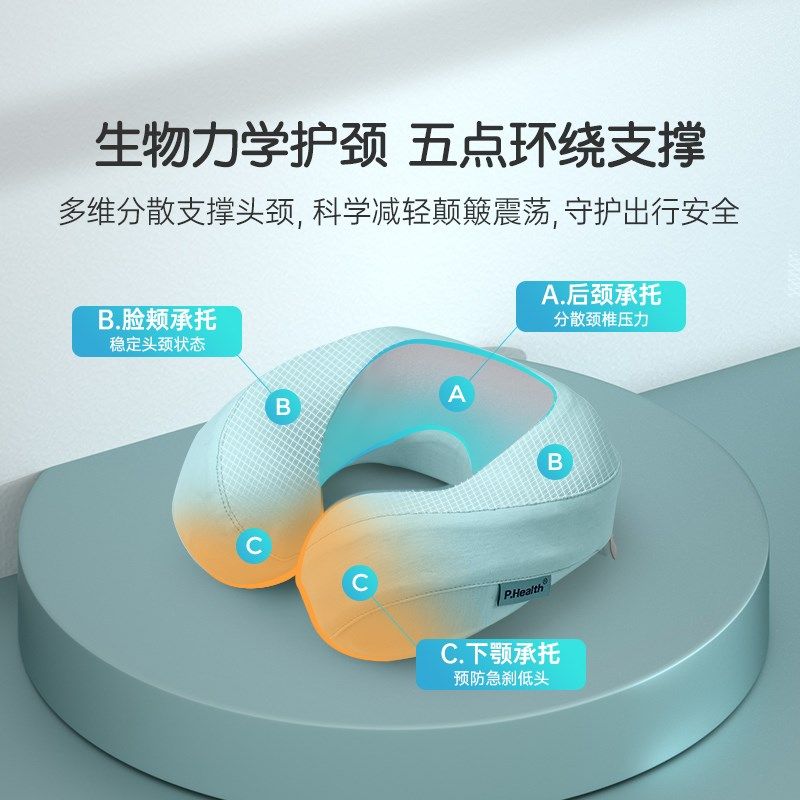 优选碧荷婴儿u型枕飞机枕安全座椅小号护颈枕记忆棉宝宝儿童专用U,淘宝优惠券,粉丝福利购,淘宝优惠卷