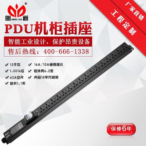 优选大功率63A13千W工业轨道工作台挖矿机接线板空开保护防过载排 - 图2