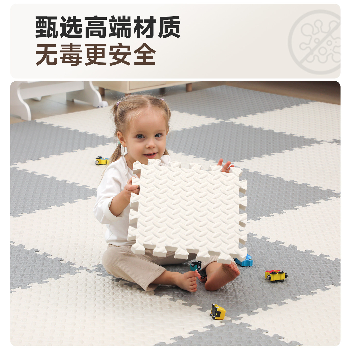 泡沫拼接地垫儿童宝宝爬行垫加厚家用无甲醛地板海绵垫婴儿爬爬垫,淘宝优惠券,粉丝福利购,淘宝优惠卷