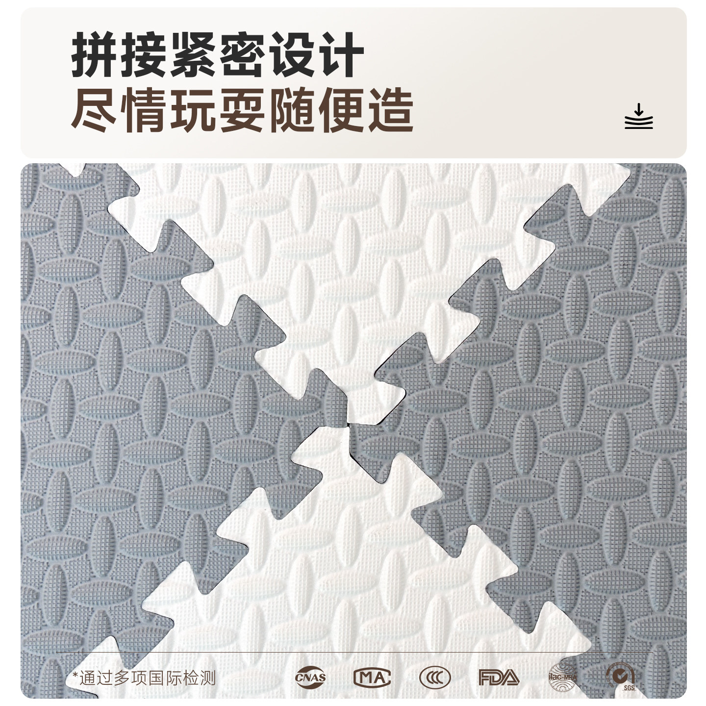 泡沫拼接地垫儿童宝宝爬行垫加厚家用无甲醛地板海绵垫婴儿爬爬垫,淘宝优惠券,粉丝福利购,淘宝优惠卷