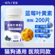 Blueberry Lutein ອາຫານເສີມສໍາລັບສັດລ້ຽງ