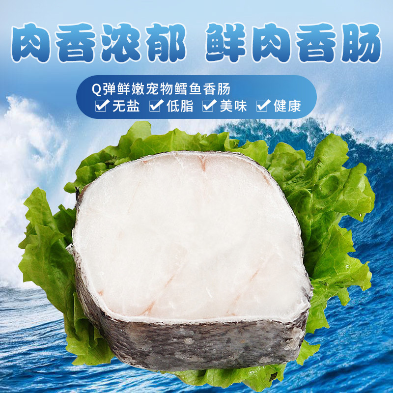 仓鼠零食小香肠肉质鲜嫩高蛋白高营养金丝熊花枝鼠专用粮食辅粮,淘宝优惠券,粉丝福利购,淘宝优惠卷