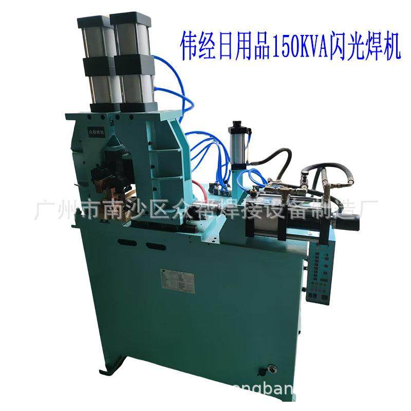 广州工厂直销铁丝圆圈钢筋链条对接焊机伟经日用品150KVA闪光焊机,淘宝优惠券,粉丝福利购,淘宝优惠卷