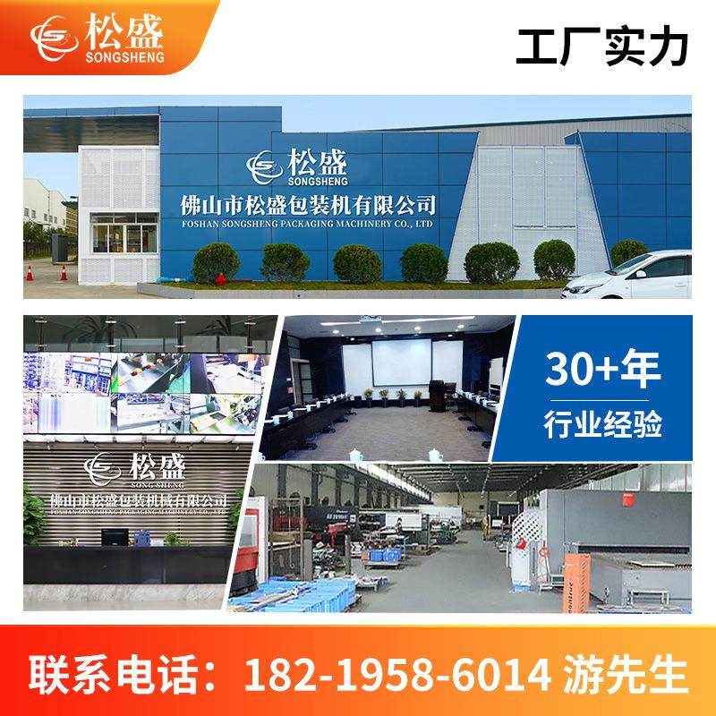 工厂直销全自动花生干果颗粒包装机颗粒食品自动称重式给袋机,淘宝优惠券,粉丝福利购,淘宝优惠卷