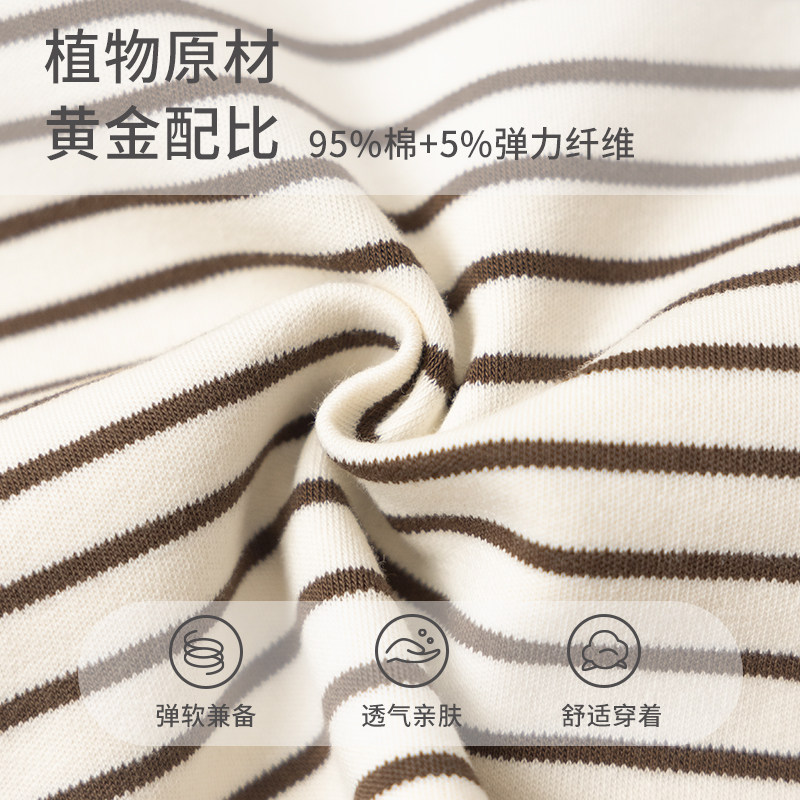 考拉鼻鼻[活力彩条T恤·休闲百搭]儿童宽松微弹亲肤长袖上衣,淘宝优惠券,粉丝福利购,淘宝优惠卷