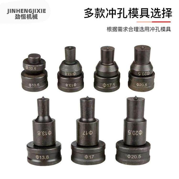 分体式液压冲孔机电动角钢槽钢打孔机铜铝排手动开孔器铁板穿孔器,淘宝优惠券,粉丝福利购,淘宝优惠卷