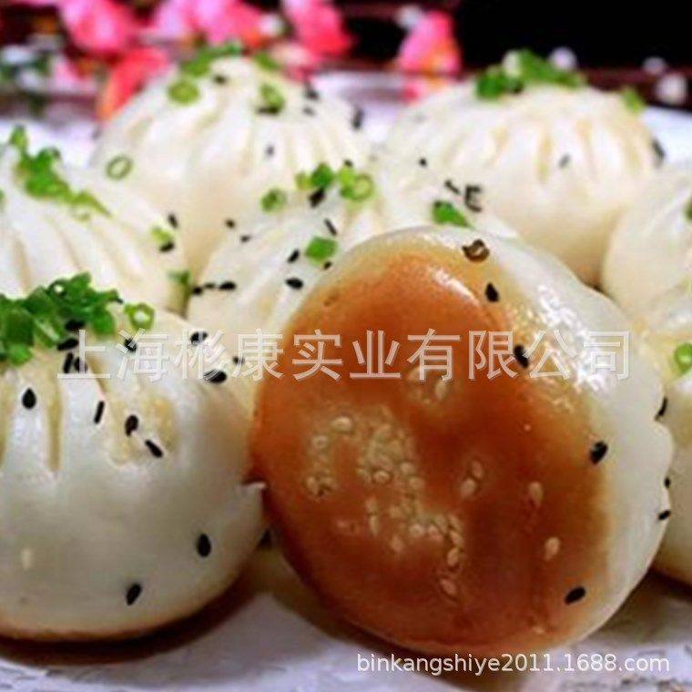 彬康包子馒头机器  自动卷皮式包子机  生煎包奶黄包子机器,淘宝优惠券,粉丝福利购,淘宝优惠卷