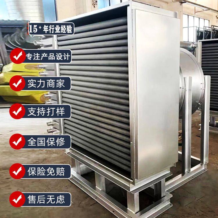 不锈钢换热器厂家烘干房蒸汽换热器不锈钢翅片管散热器冷凝器,淘宝优惠券,粉丝福利购,淘宝优惠卷