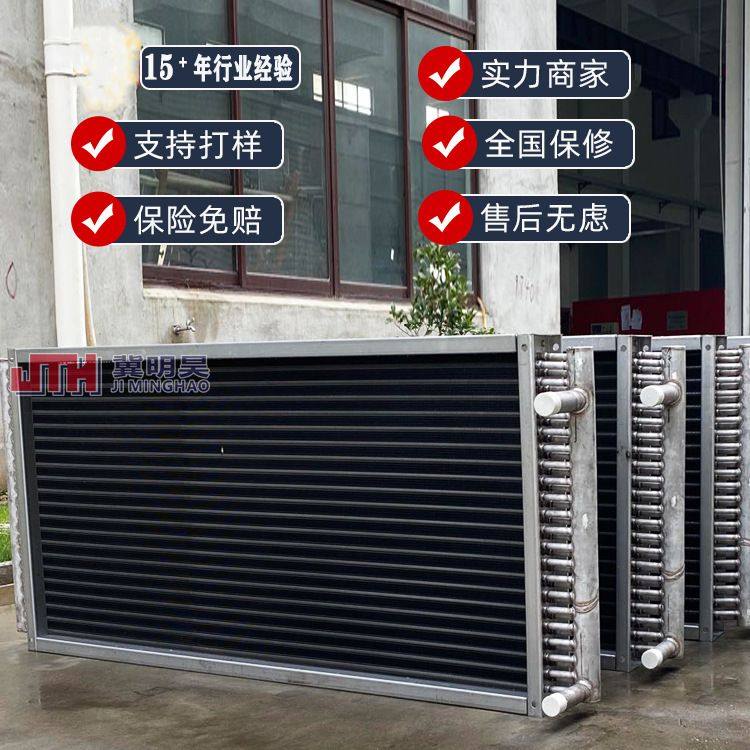 不锈钢换热器厂家烘干房蒸汽换热器不锈钢翅片管散热器冷凝器,淘宝优惠券,粉丝福利购,淘宝优惠卷