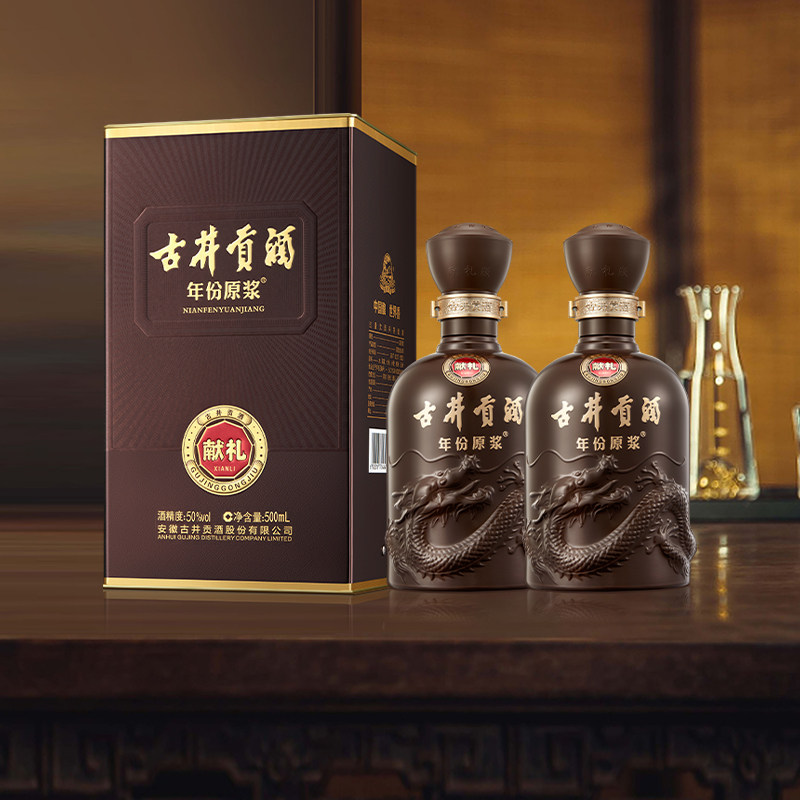 古井贡酒年份原浆献礼 50度500mL*6瓶浓香型白酒整箱装
