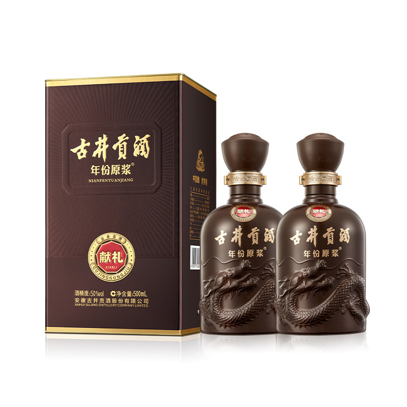 古井贡酒年份原浆献礼 50度500mL*6瓶浓香型白酒整箱装