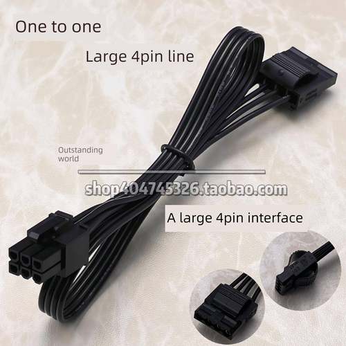 新谷电源模块线缆Gp650G黑金全模爱国版Gp750G Gp850W显卡Cpu线缆 - 图3