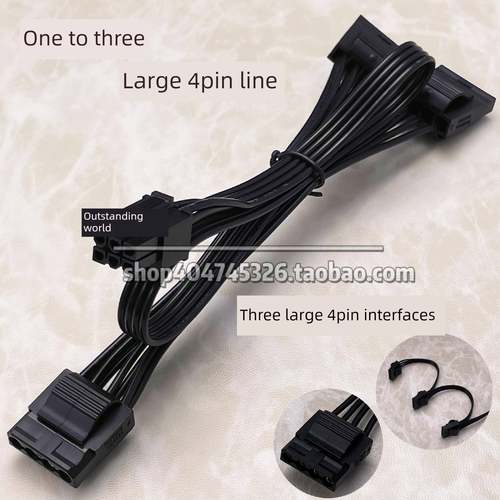 新谷电源模块线缆Gp650G黑金全模爱国版Gp750G Gp850W显卡Cpu线缆 - 图2