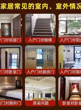 化解穿堂风大门对阳台窗客厅窗户门帘正对入户门隔断挂件贴纸煞