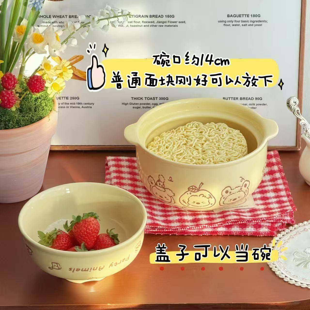 新款可爱动物泡面碗带盖餐具学生宿舍用方便面碗陶瓷汤碗家用防烫,淘宝优惠券,粉丝福利购,淘宝优惠卷