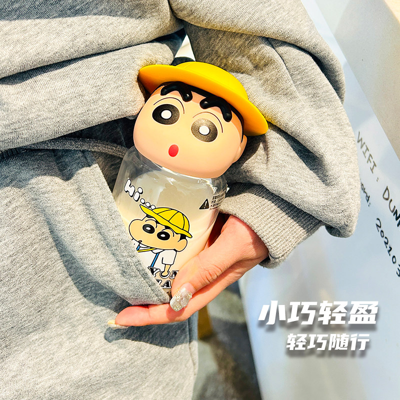 蜡笔小新公仔水杯新款儿童学生高颜值可爱超萌便携卡通杯子塑料杯,淘宝优惠券,粉丝福利购,淘宝优惠卷