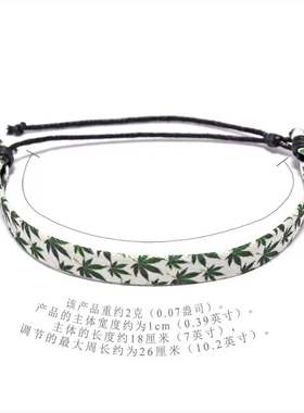 欧美2025新款布艺印刷手链男女