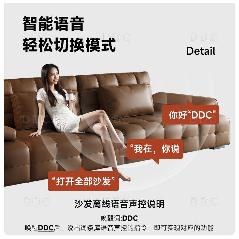 DDC意式极简电动多功能真皮沙发劳伦斯大小户型客厅可伸缩沙发床,淘宝优惠券,粉丝福利购,淘宝优惠卷