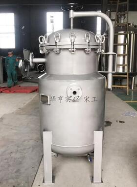 华亨厂家定制保温袋式过滤器衬塑带夹套生物工程业杂质过滤