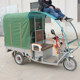 Tricycle carport electric tricycle iron shed cab canopy front front sunshade awning awning awning express car canopy
