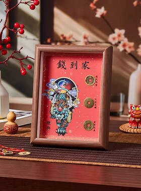 财神到乾道嘉三帝创意古币摆件