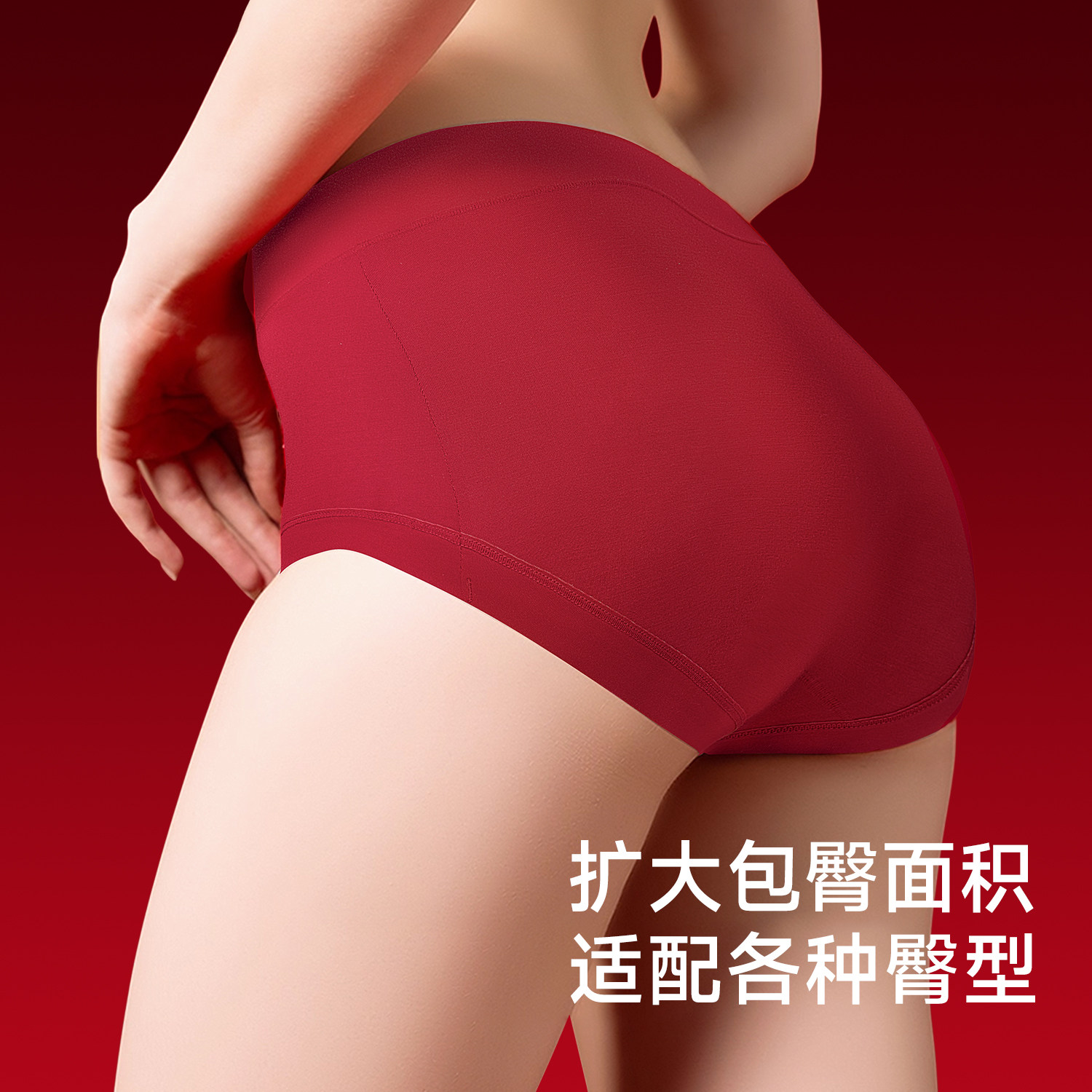 都市丽人女士内裤2026新款莫代尔大红本命年马年结婚四角裤短裤头,淘宝优惠券,粉丝福利购,淘宝优惠卷