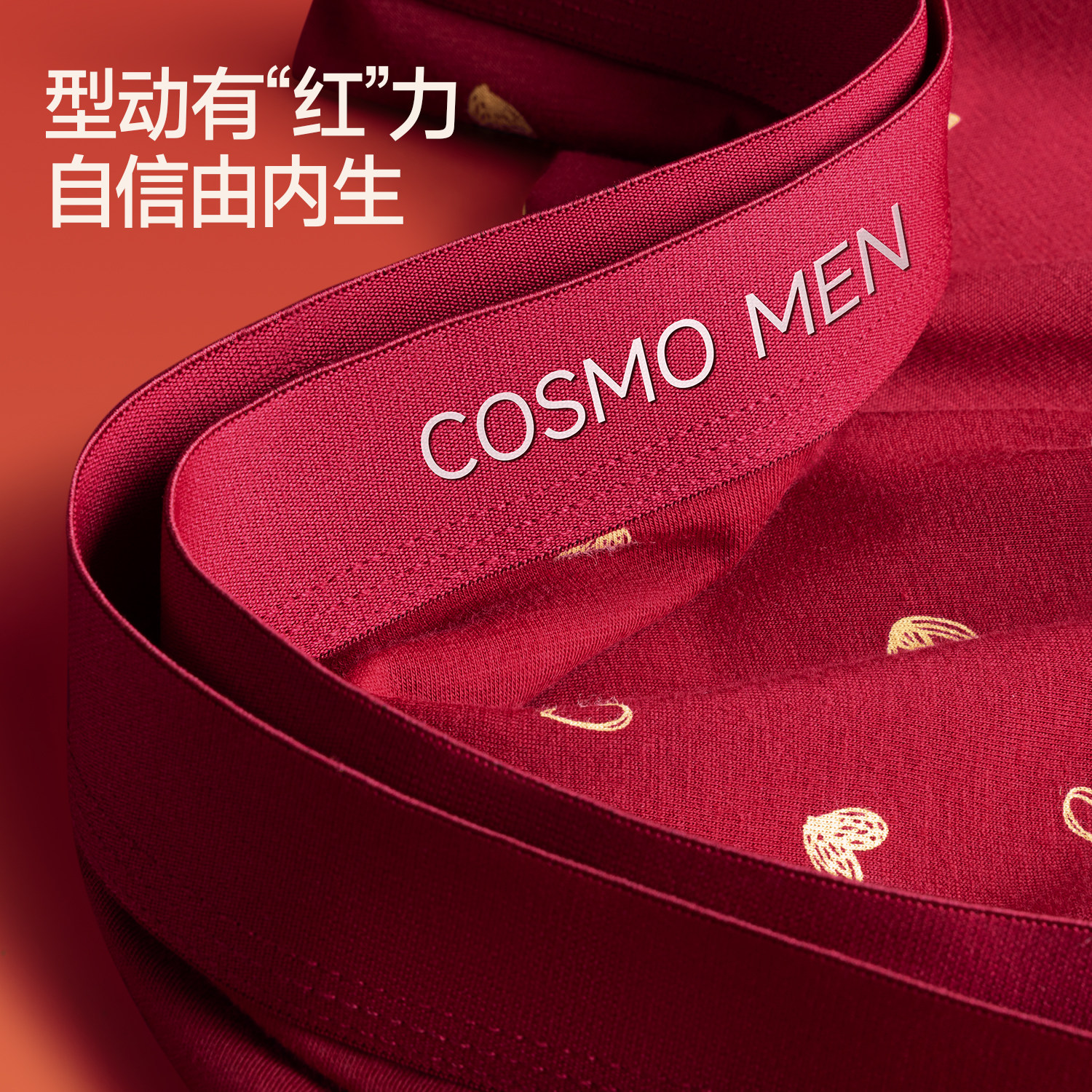 都市丽人本命年男士内裤红色2026马年男纯棉平角四角短裤结婚礼物,淘宝优惠券,粉丝福利购,淘宝优惠卷