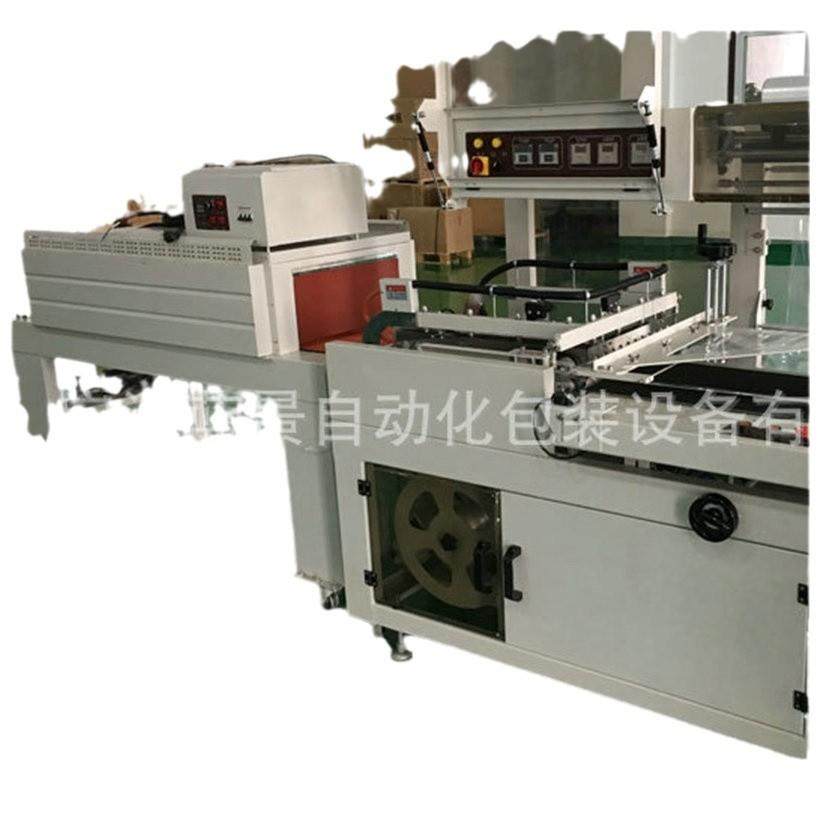 余姚厂家PE套膜封膜机封切机餐盘全自动pof膜包装机套膜封切机,淘宝优惠券,粉丝福利购,淘宝优惠卷