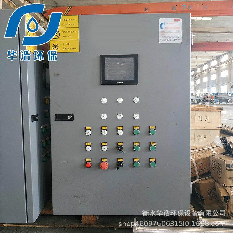 压滤机电柜 压滤机配件防爆配电柜全自动控制电柜配电箱配电柜,淘宝优惠券,粉丝福利购,淘宝优惠卷