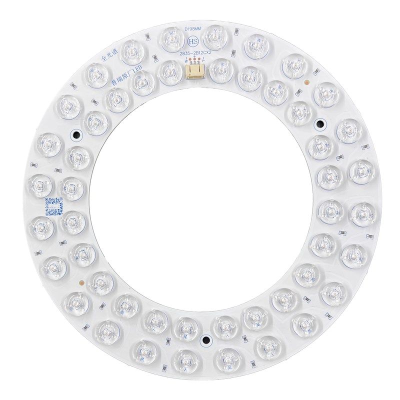 普瑞全光谱灯芯卧室吸顶灯led灯芯三色替换光源灯盘护眼改造灯板,淘宝优惠券,粉丝福利购,淘宝优惠卷