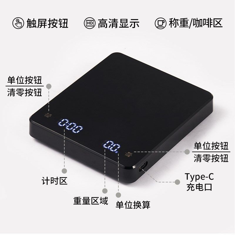 咖啡电子秤厨房电子秤咖啡豆秤咖啡粉秤咖啡电子秤小电子克秤,淘宝优惠券,粉丝福利购,淘宝优惠卷