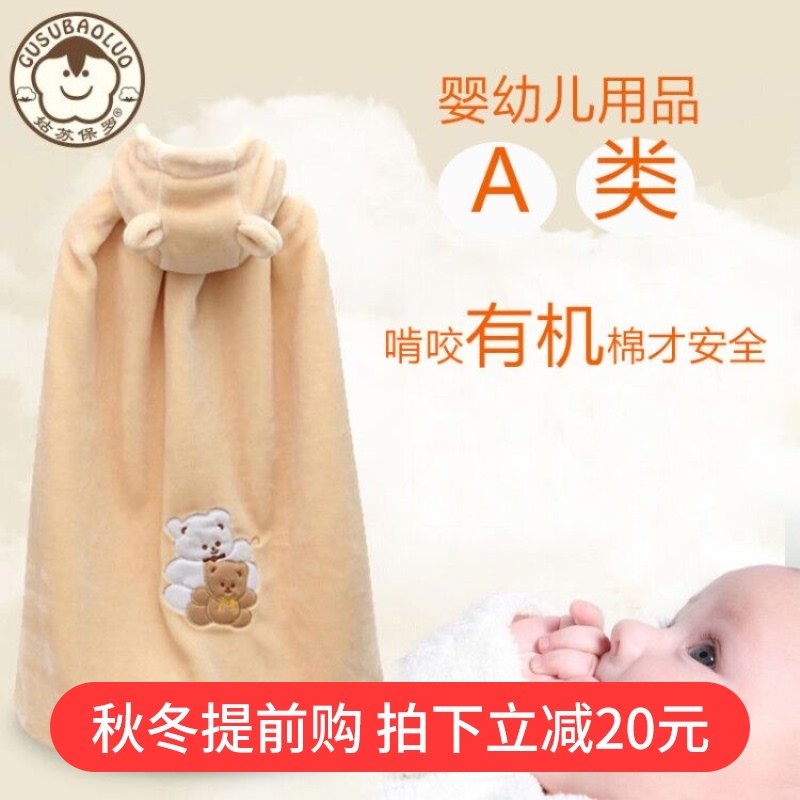 婴儿披风斗篷秋冬外出保暖抱被防风挡风外套纯棉儿童宝宝披肩春秋,淘宝优惠券,粉丝福利购,淘宝优惠卷